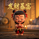 蝴蝶兰多久能发芽